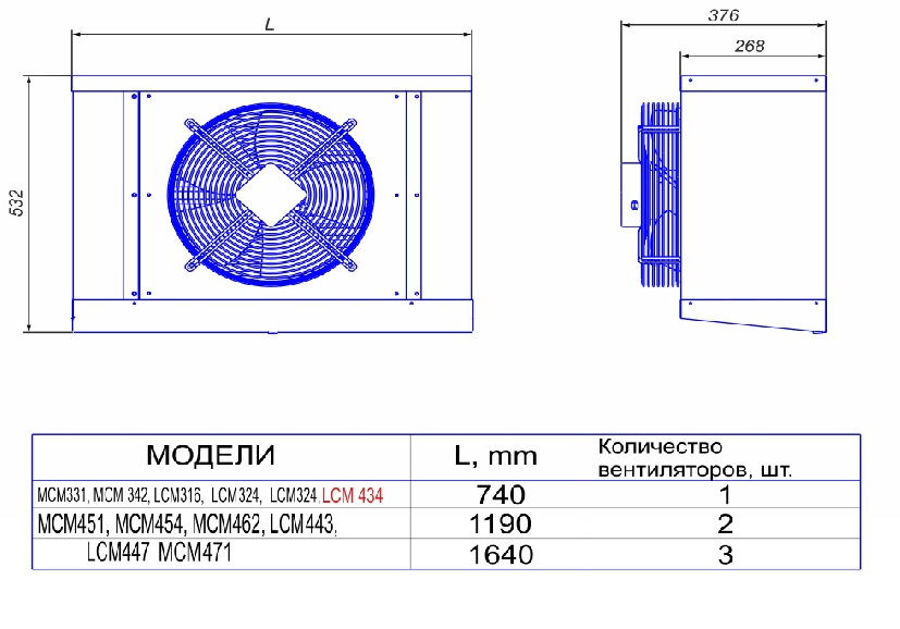 Сплит-система Intercold LCM 316 FT - Изображение 3